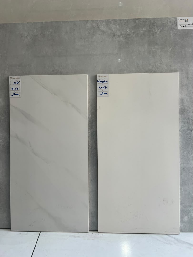 سرامیک بین کابینتی
